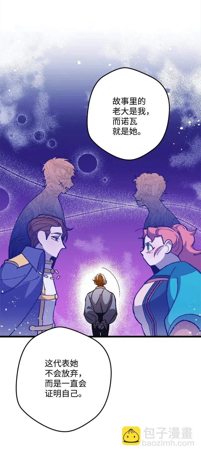 18 无法透露的秘密17