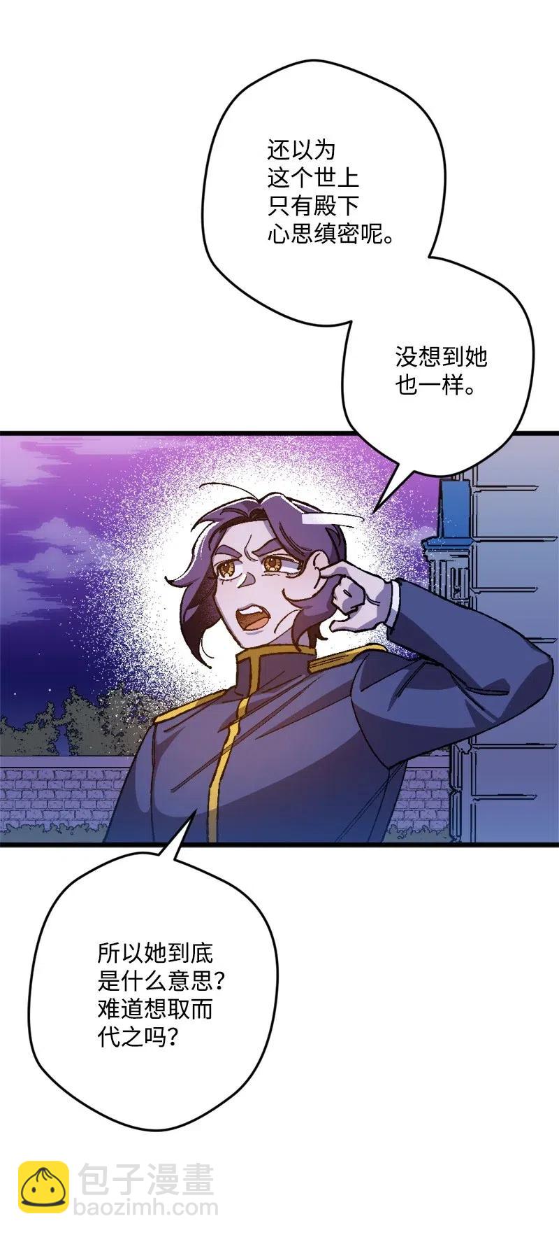 18 无法透露的秘密18