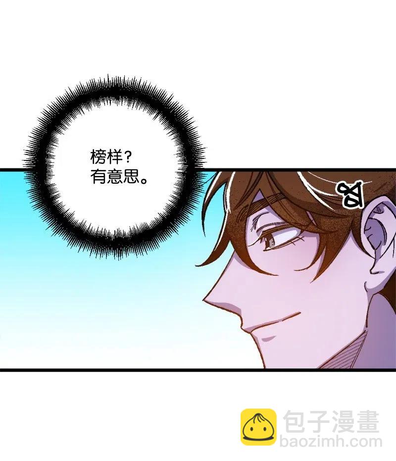 18 无法透露的秘密2