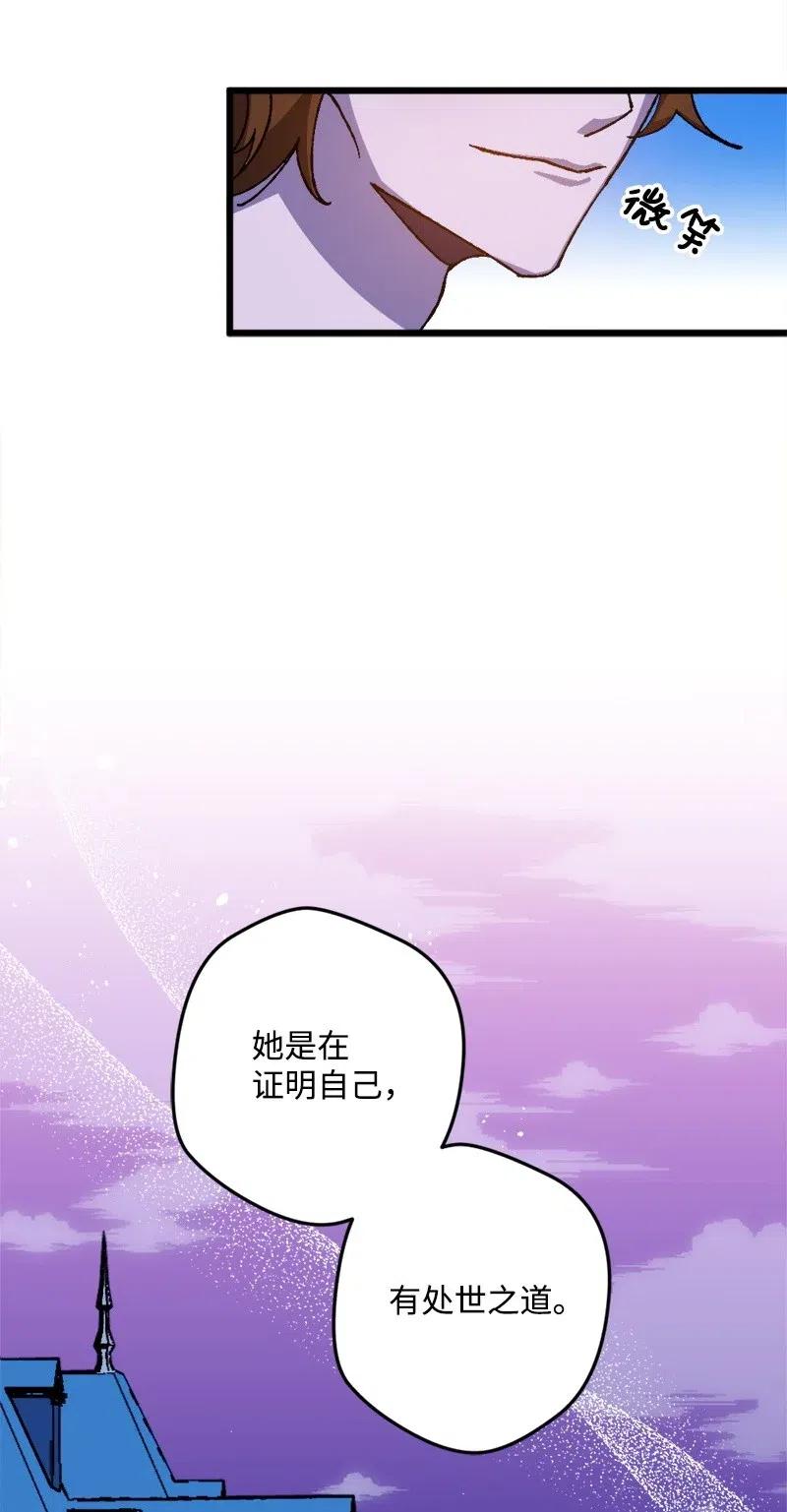 18 无法透露的秘密22