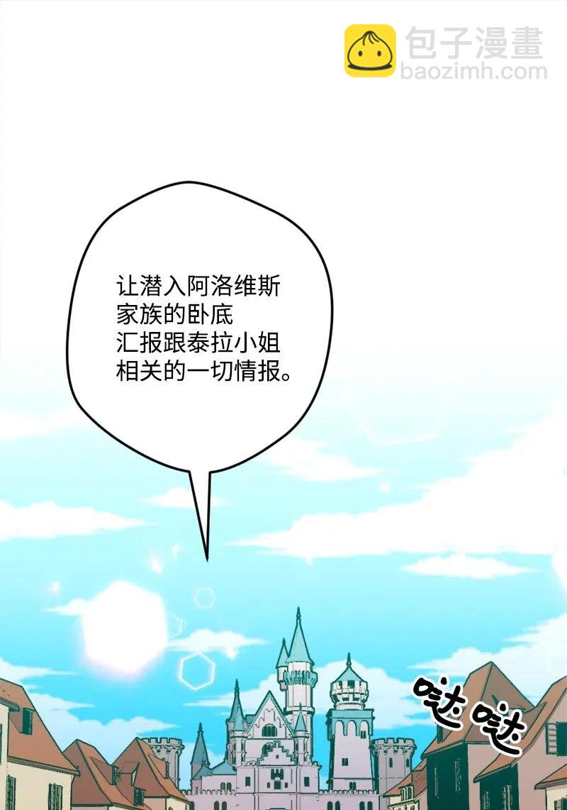 18 无法透露的秘密26