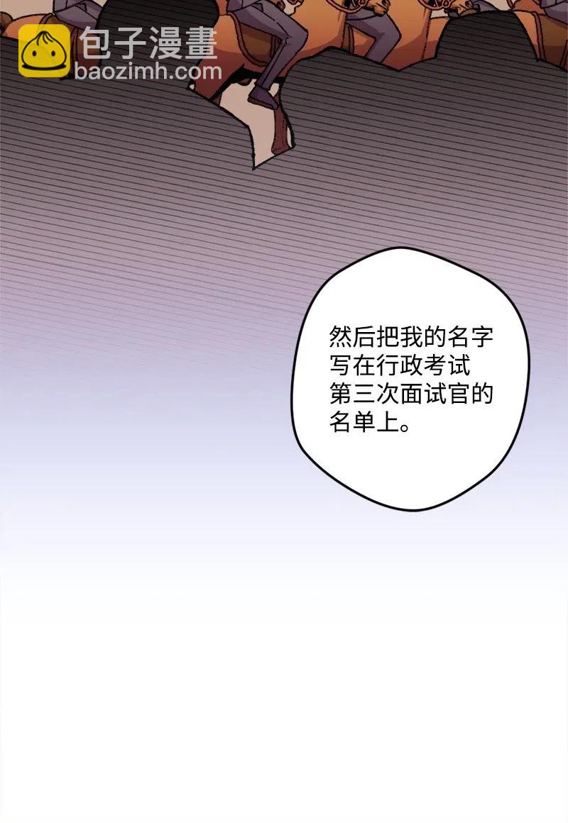 18 无法透露的秘密30