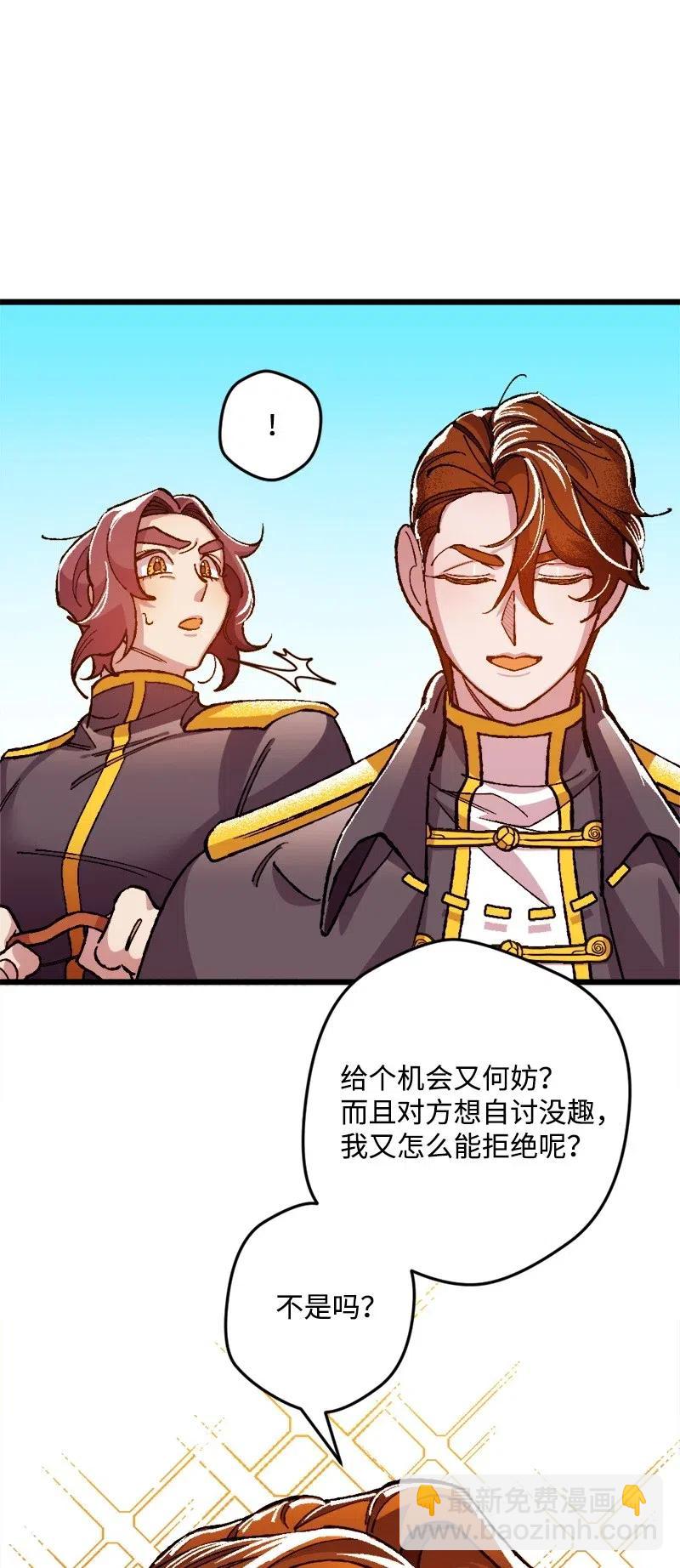 18 无法透露的秘密31