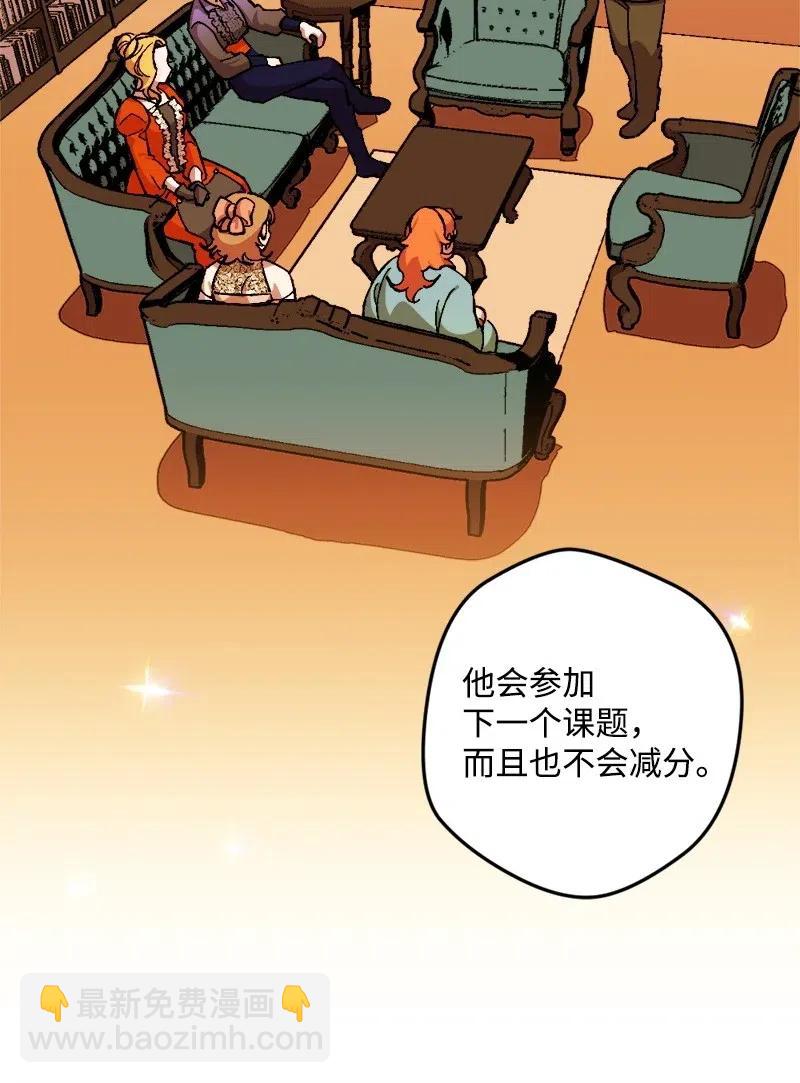 18 无法透露的秘密34
