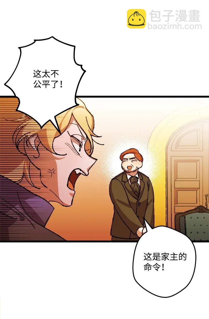 18 无法透露的秘密35