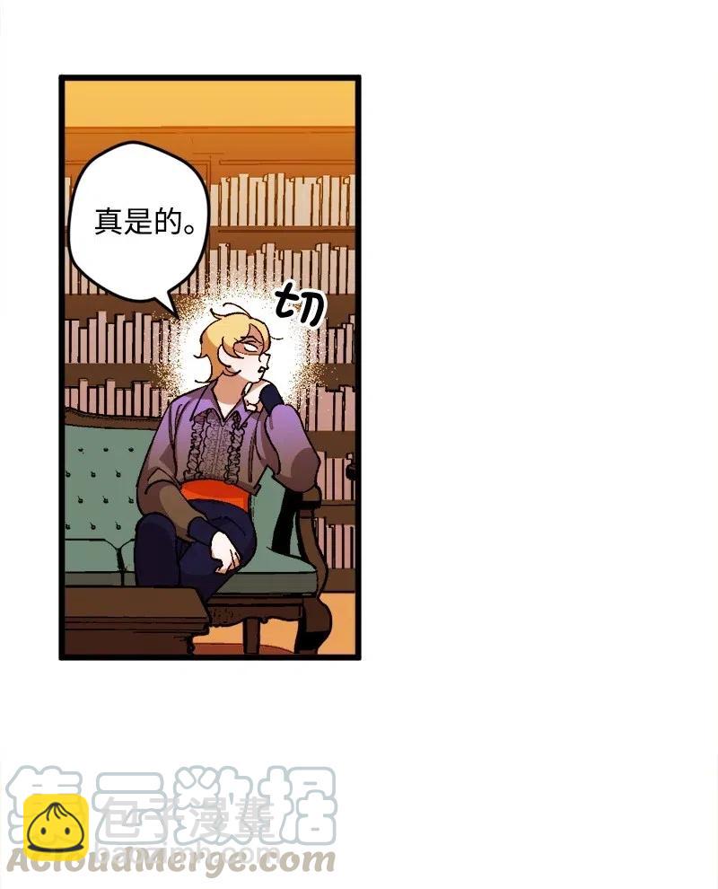 18 无法透露的秘密36
