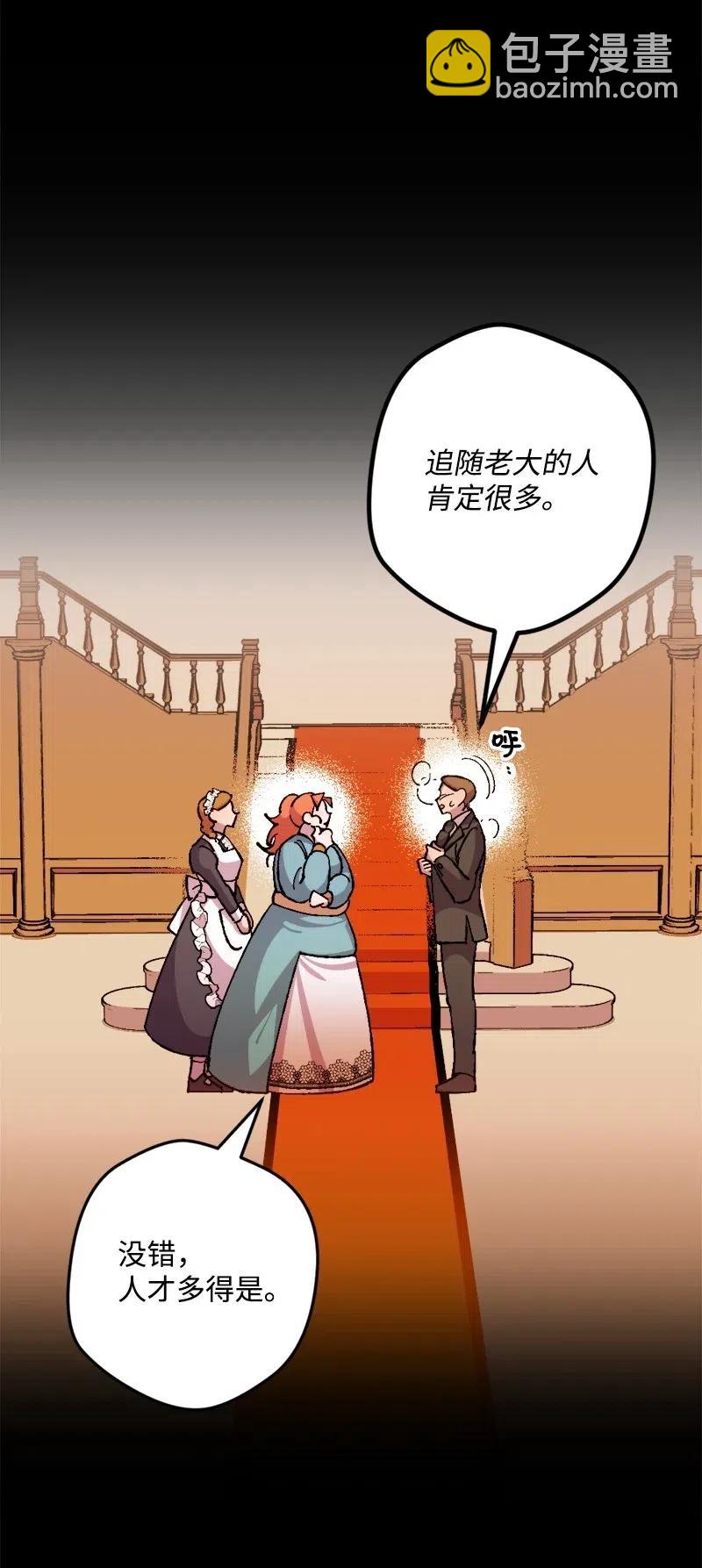 18 无法透露的秘密38