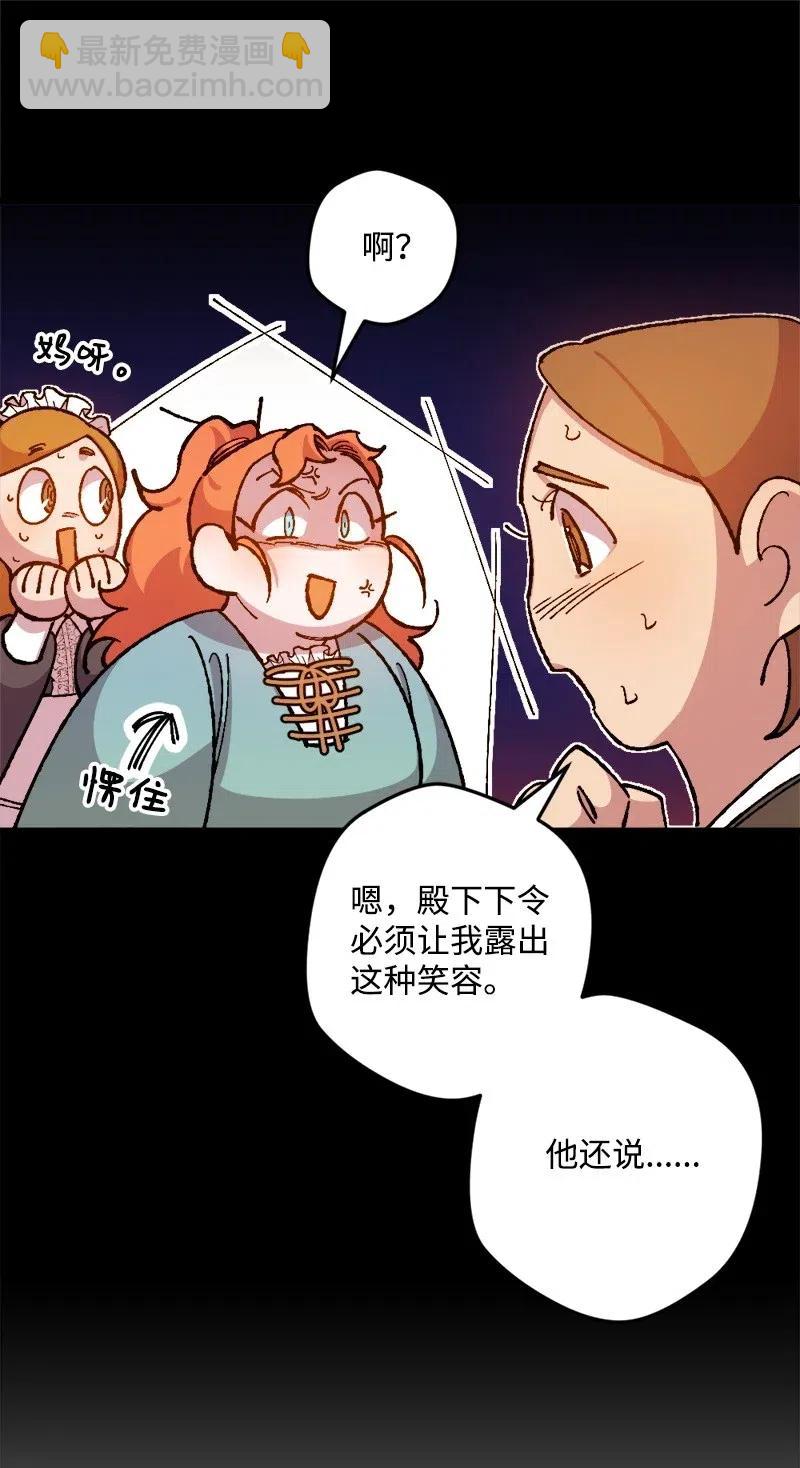18 无法透露的秘密41