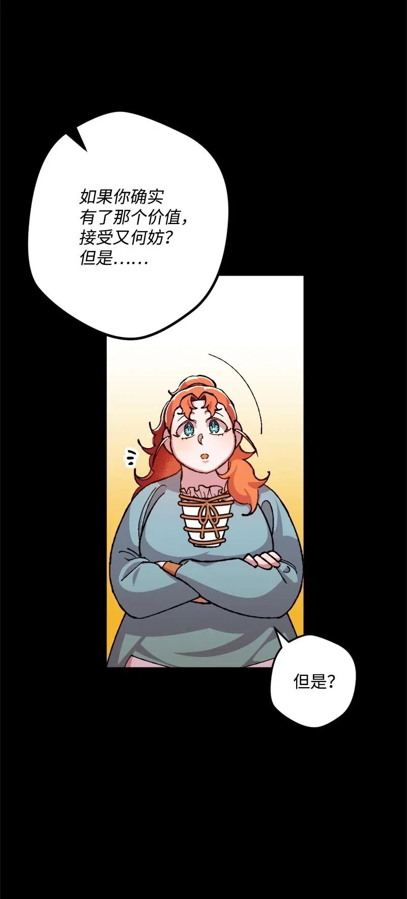 18 无法透露的秘密43