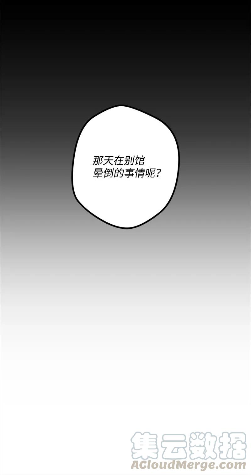 18 无法透露的秘密44
