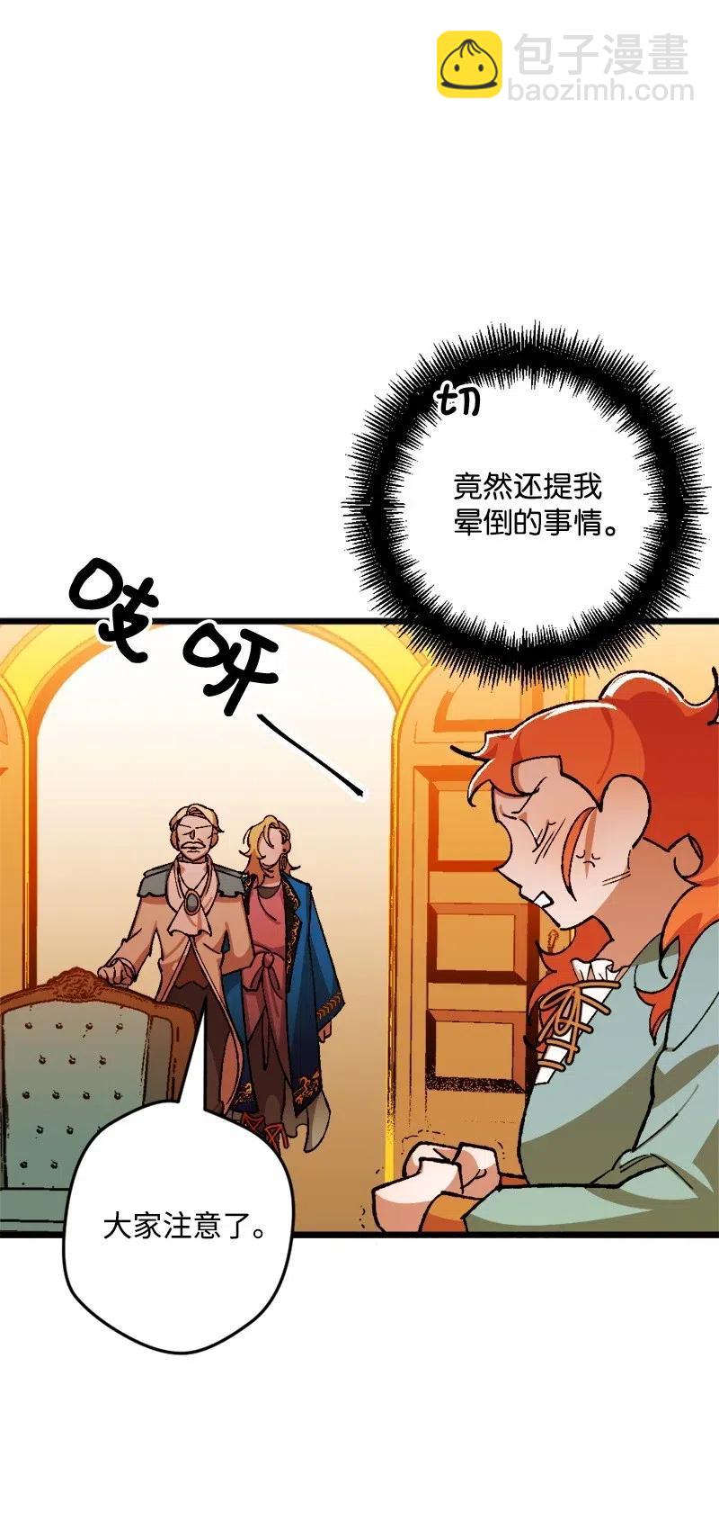 18 无法透露的秘密45