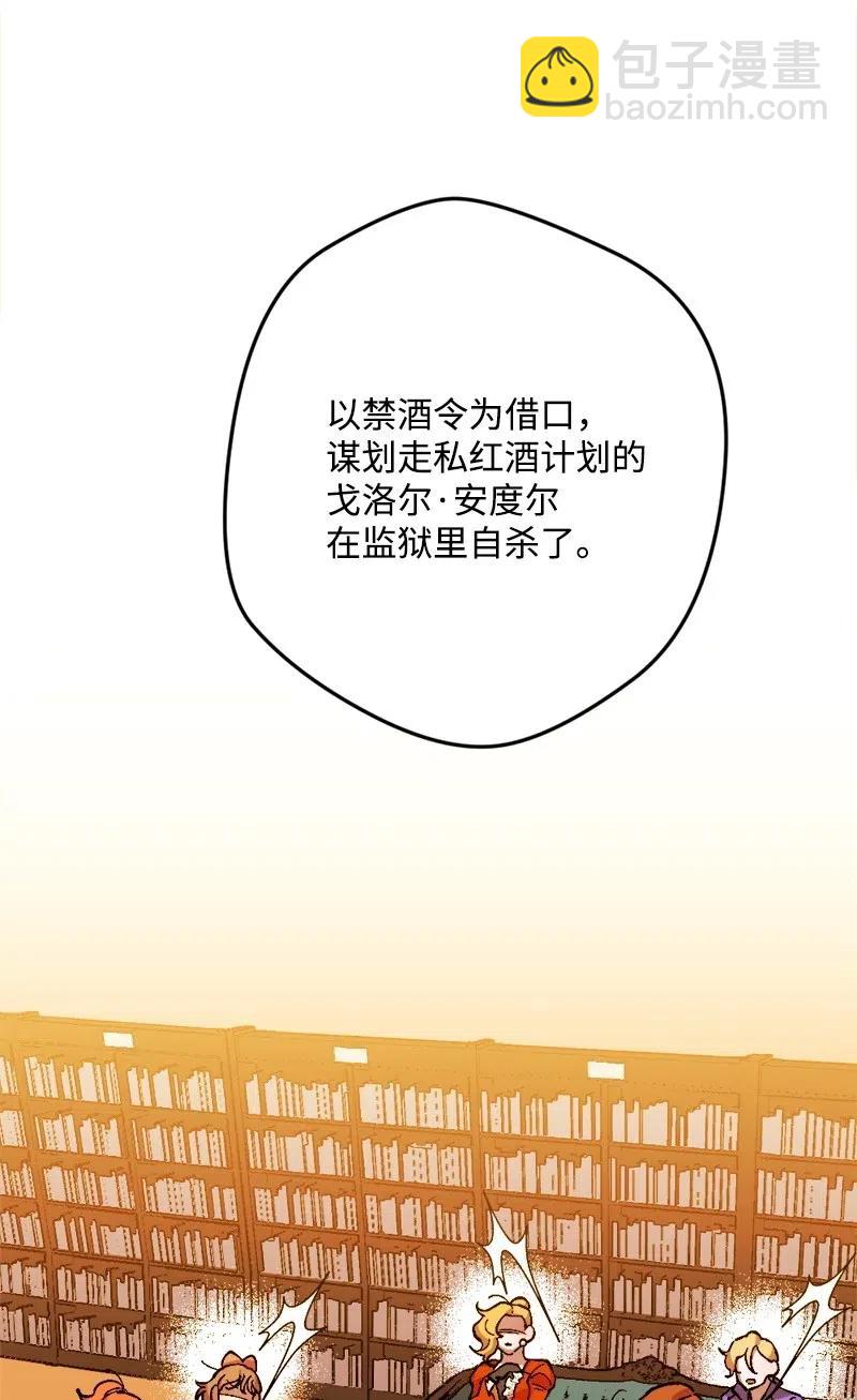 18 无法透露的秘密46
