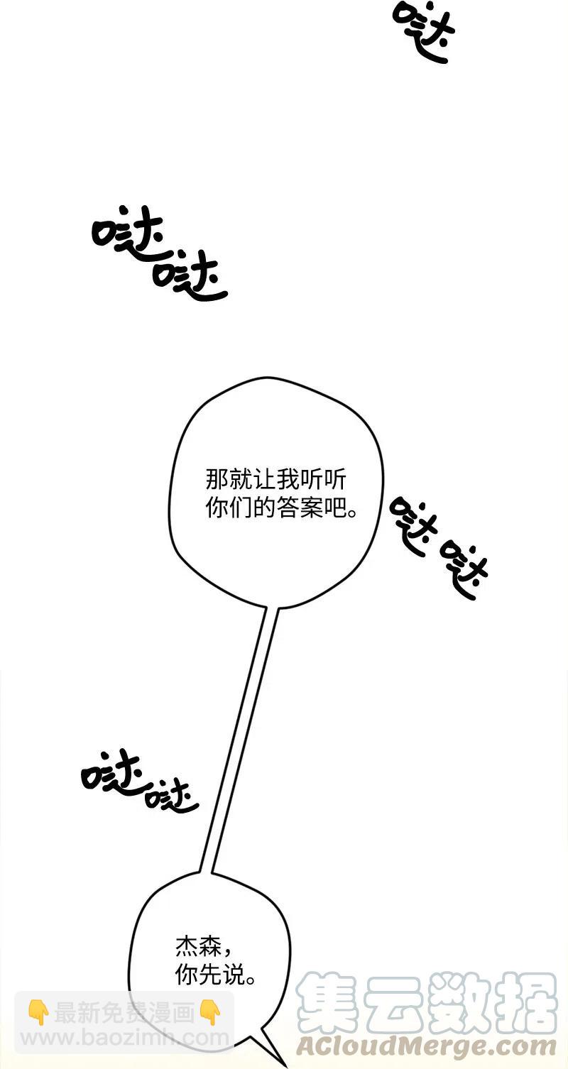 18 无法透露的秘密48