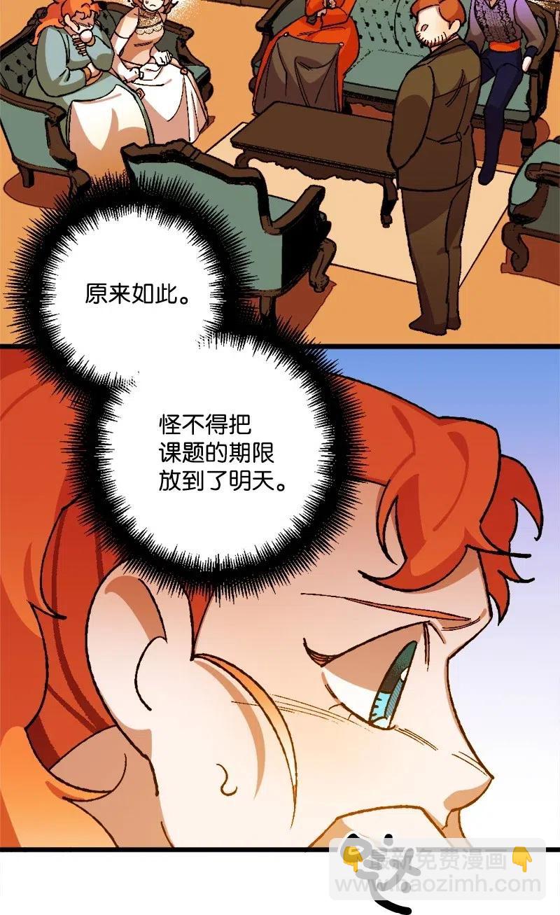 18 无法透露的秘密51
