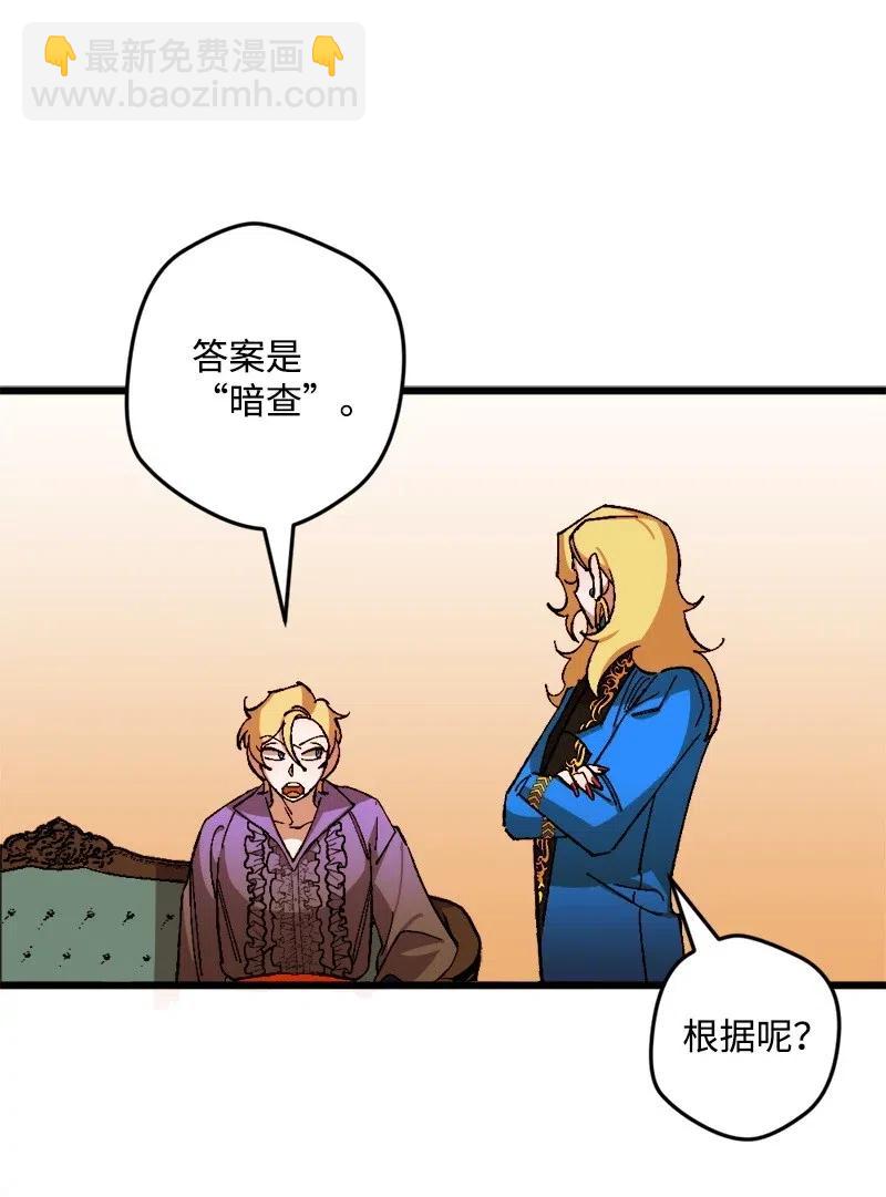 18 无法透露的秘密54