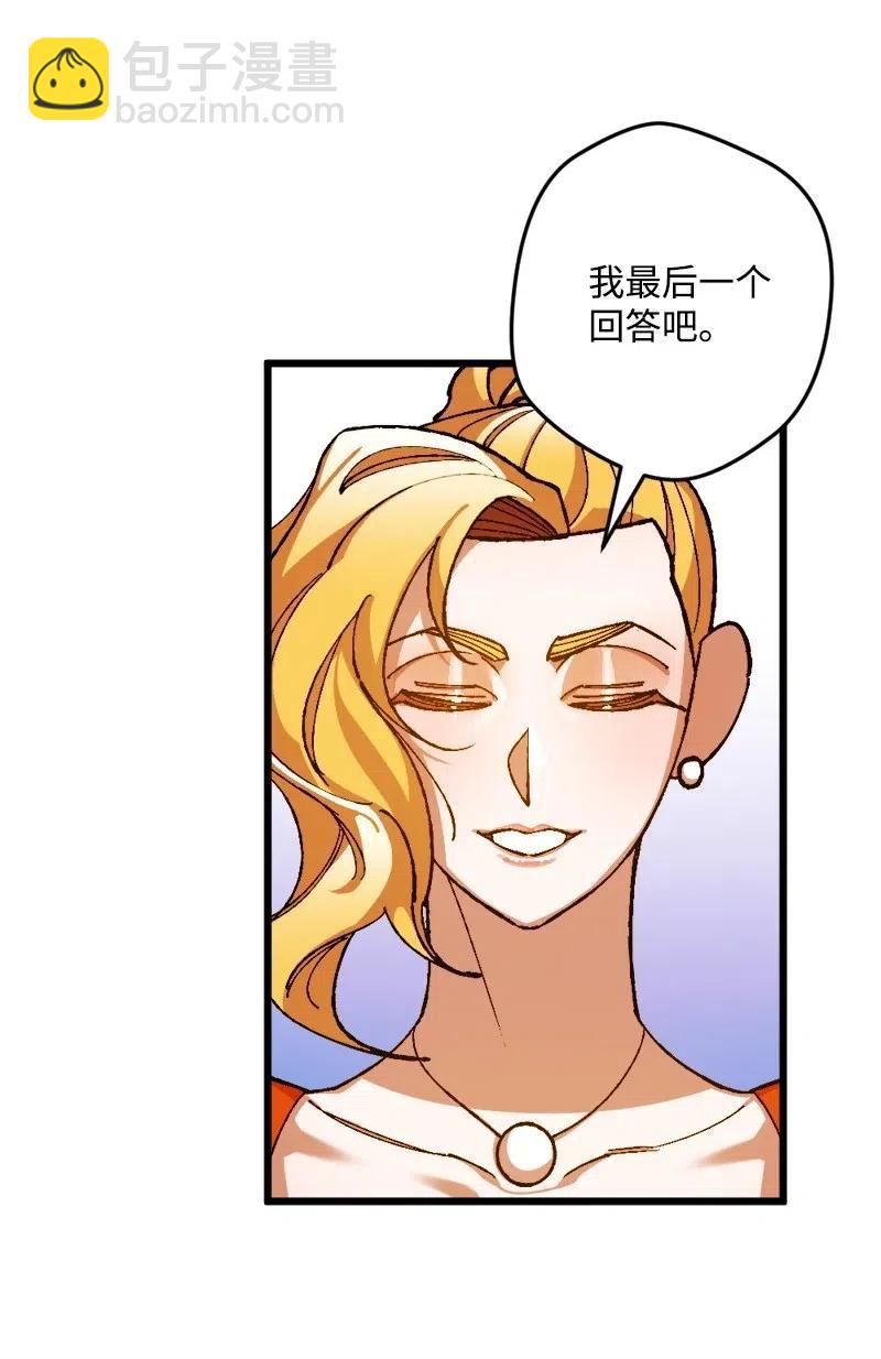 18 无法透露的秘密57