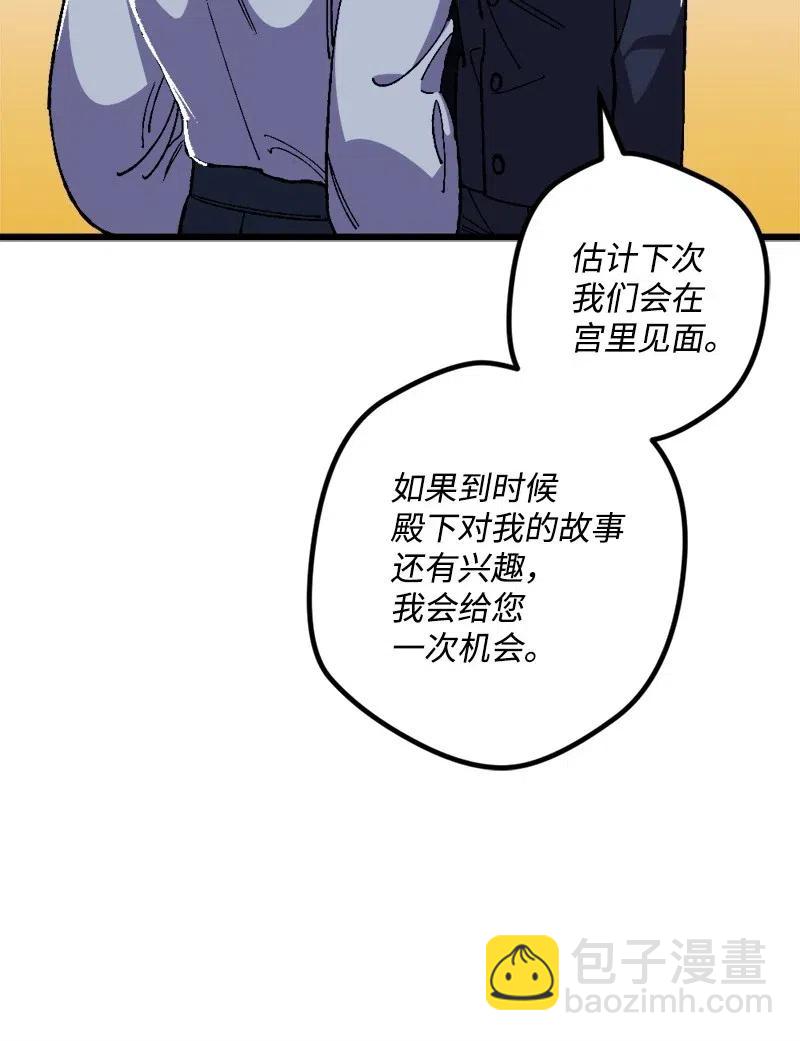 18 无法透露的秘密6