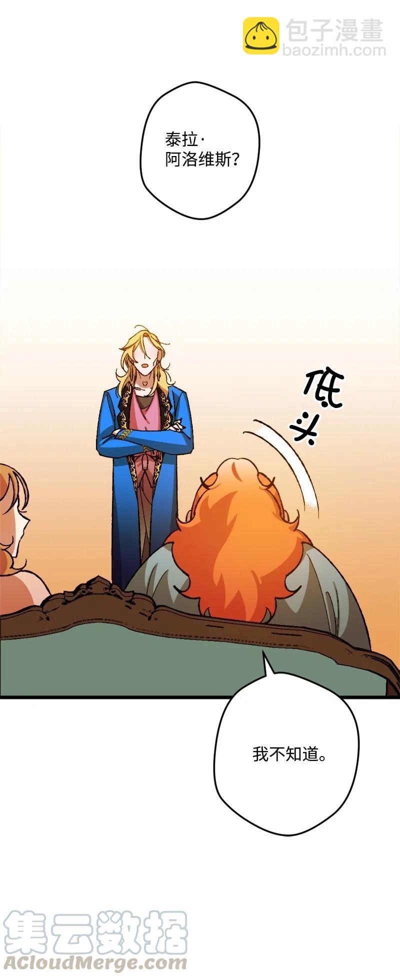18 无法透露的秘密60