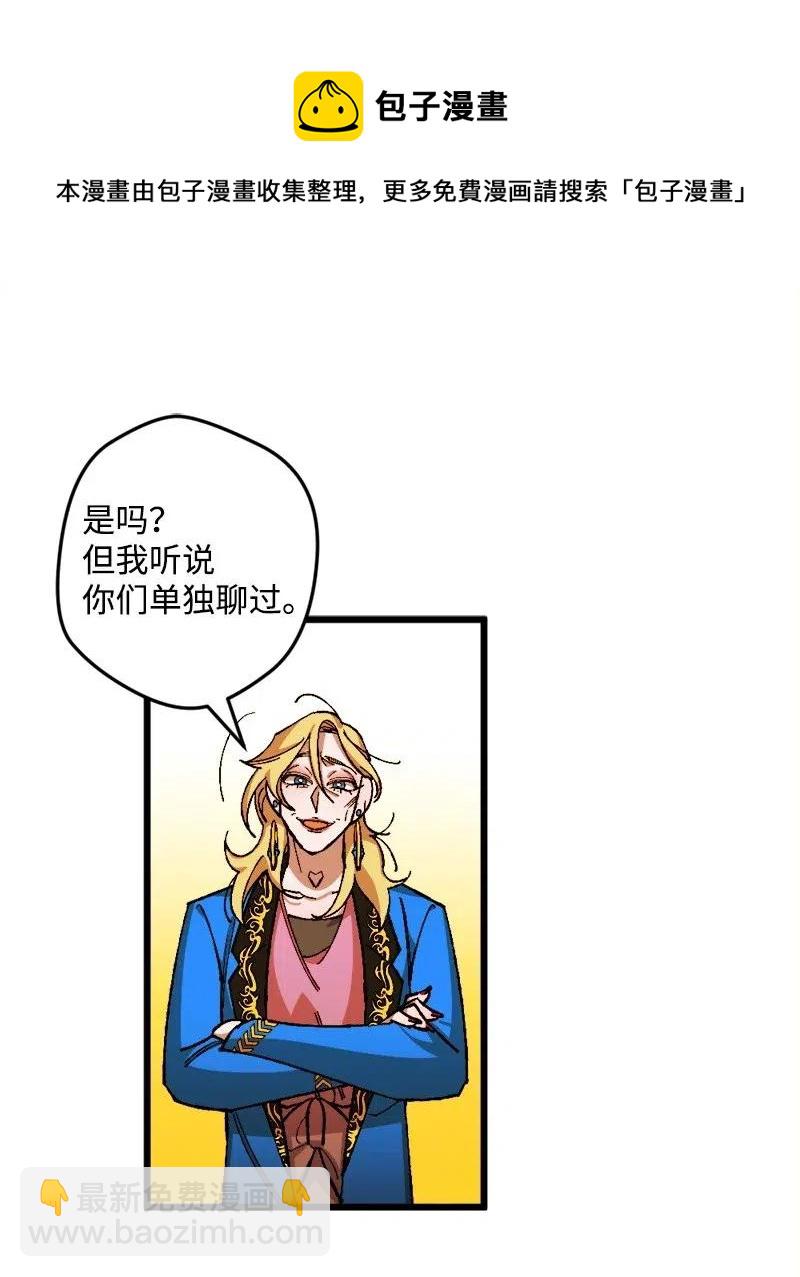 18 无法透露的秘密61