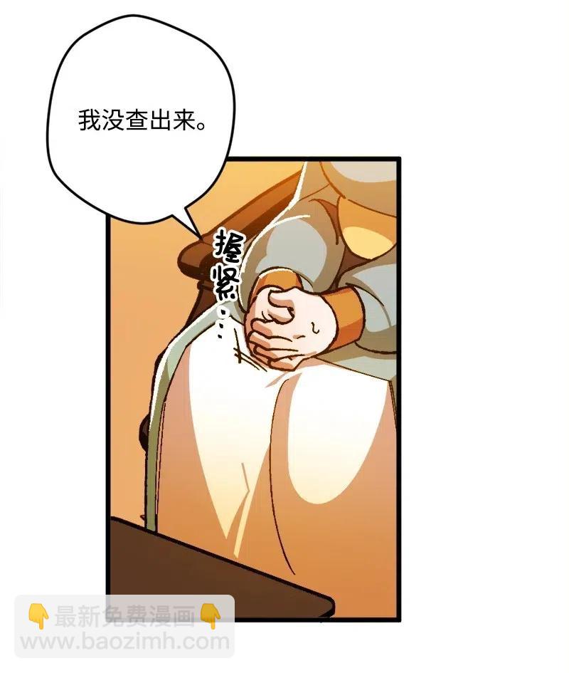 18 无法透露的秘密63