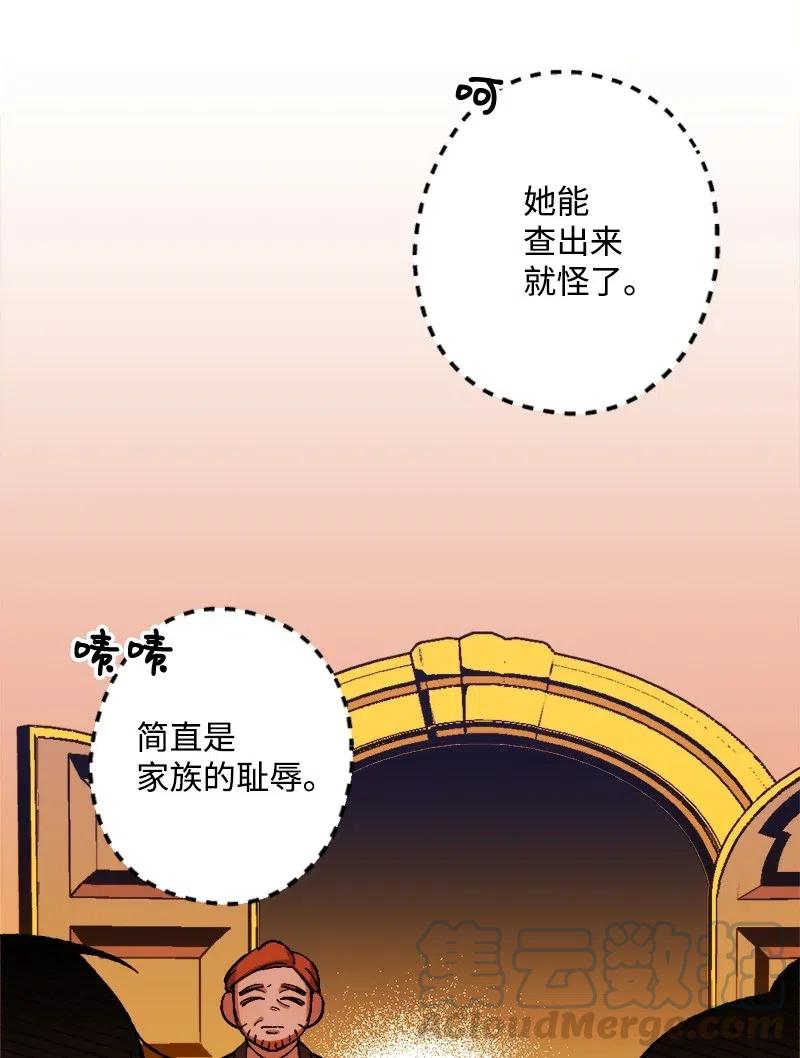 18 无法透露的秘密64