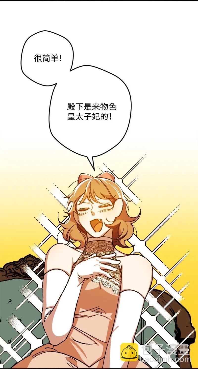 18 无法透露的秘密67