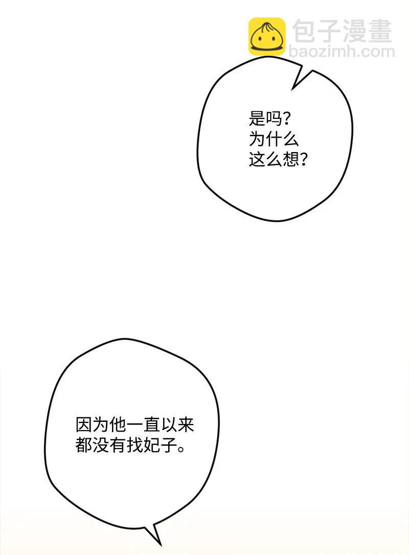 18 无法透露的秘密69