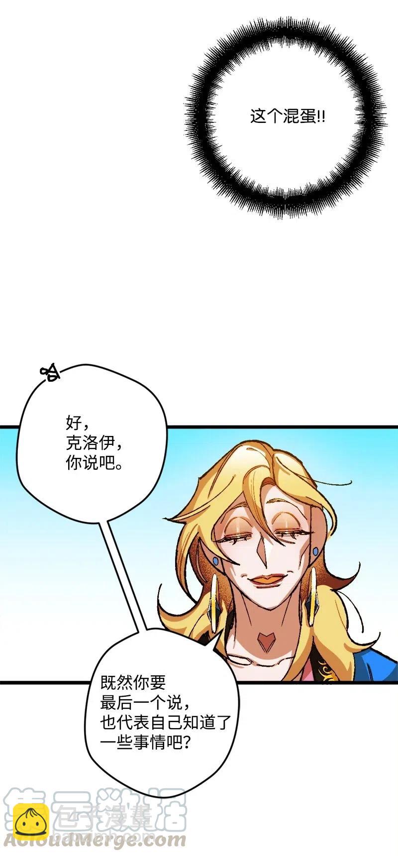 18 无法透露的秘密72