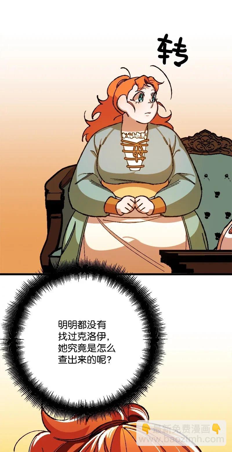 18 无法透露的秘密73