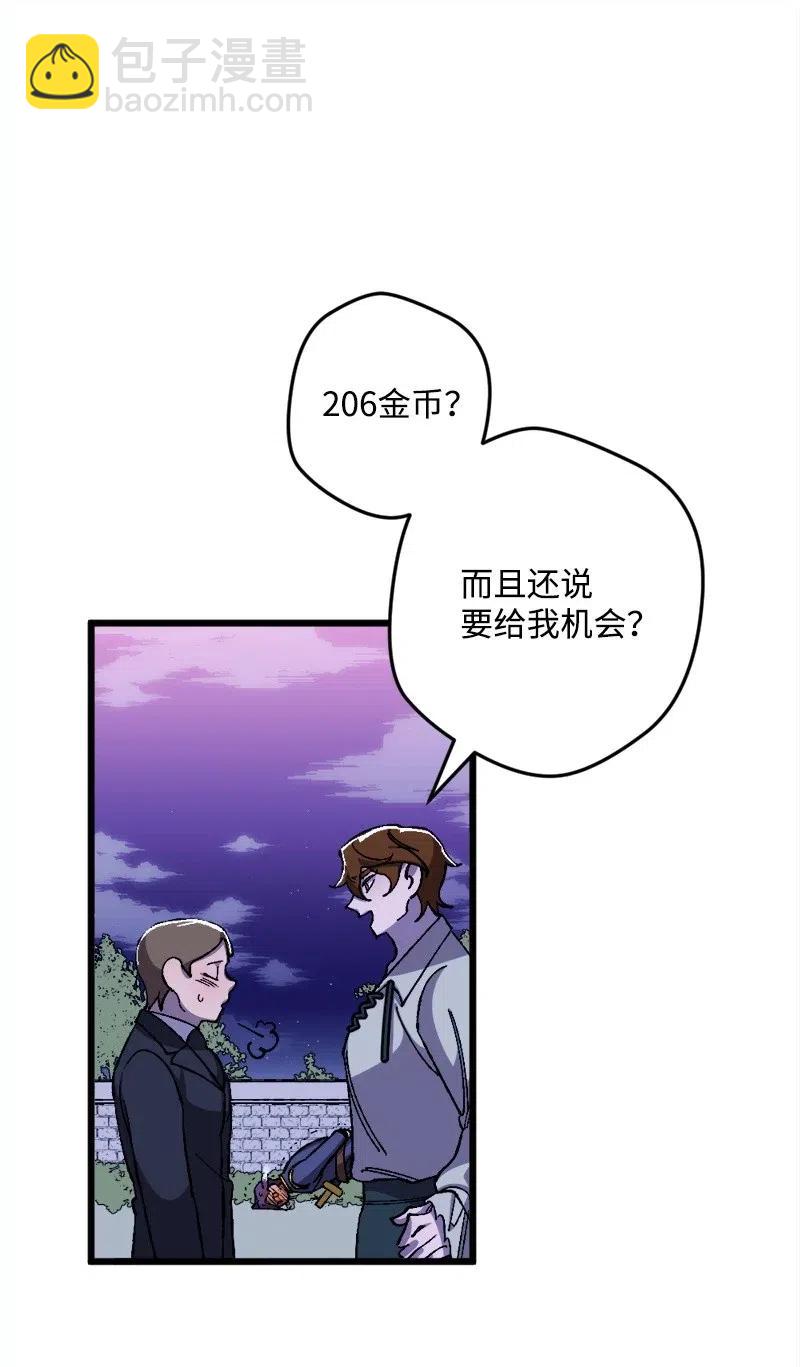 18 无法透露的秘密9