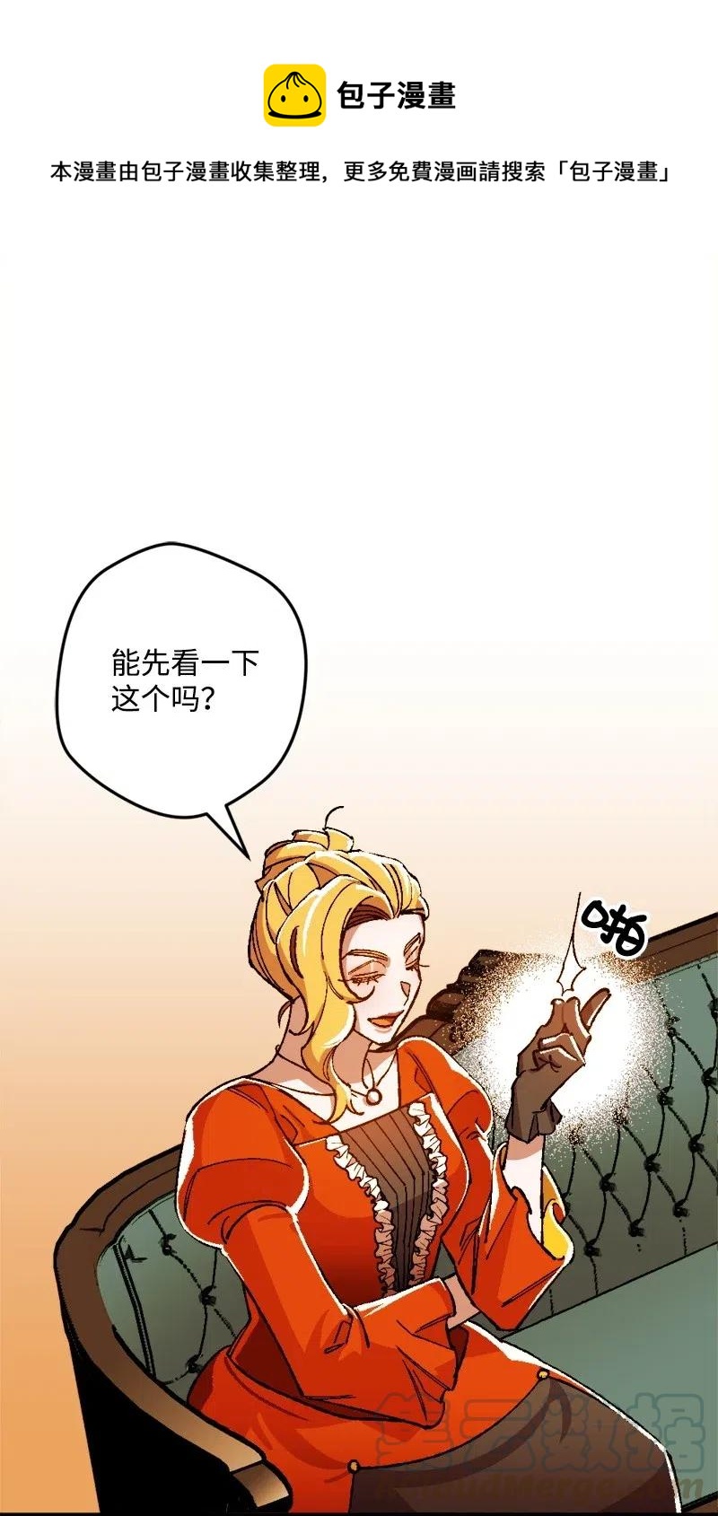 19 公然挑衅0