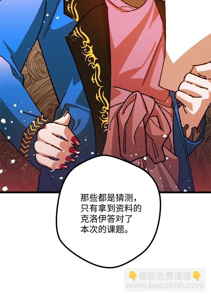 19 公然挑衅10