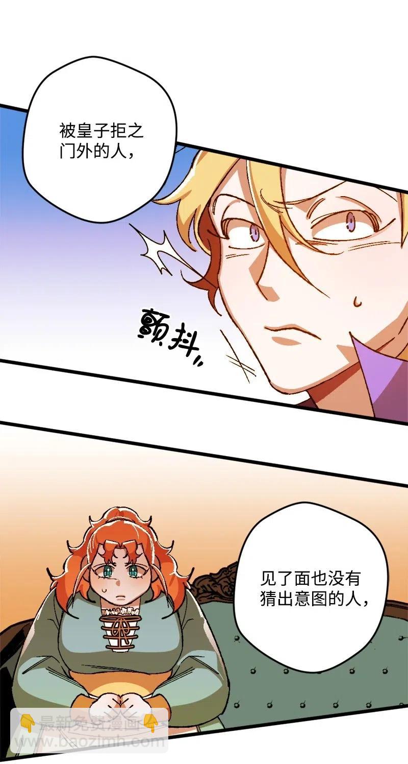 19 公然挑衅11
