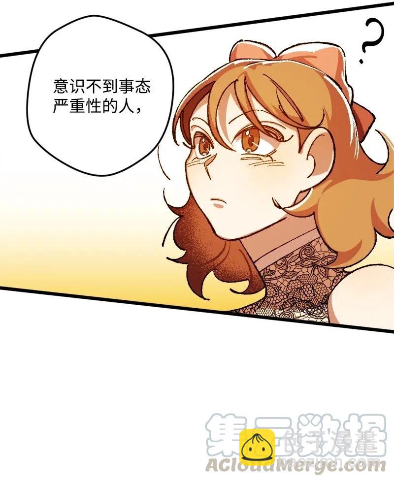 19 公然挑衅12