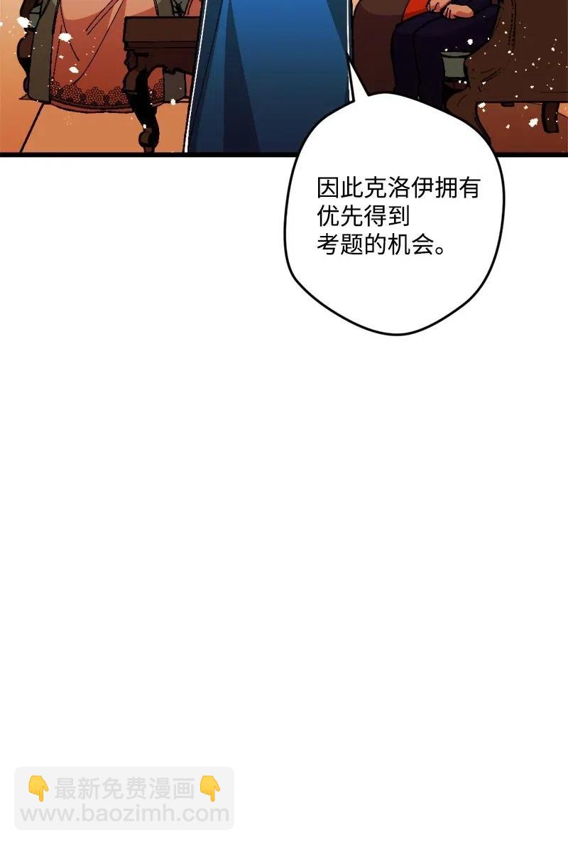 19 公然挑衅14