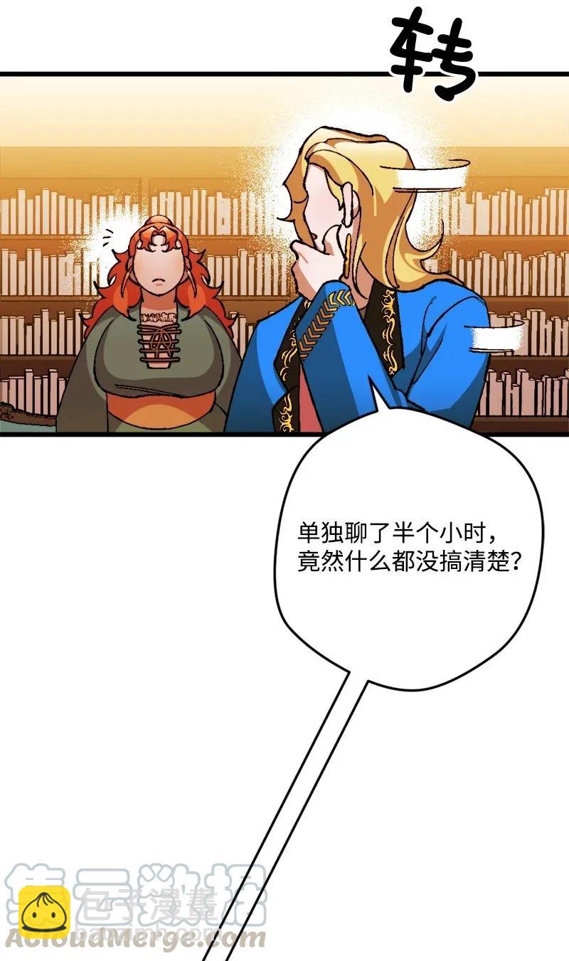 19 公然挑衅16