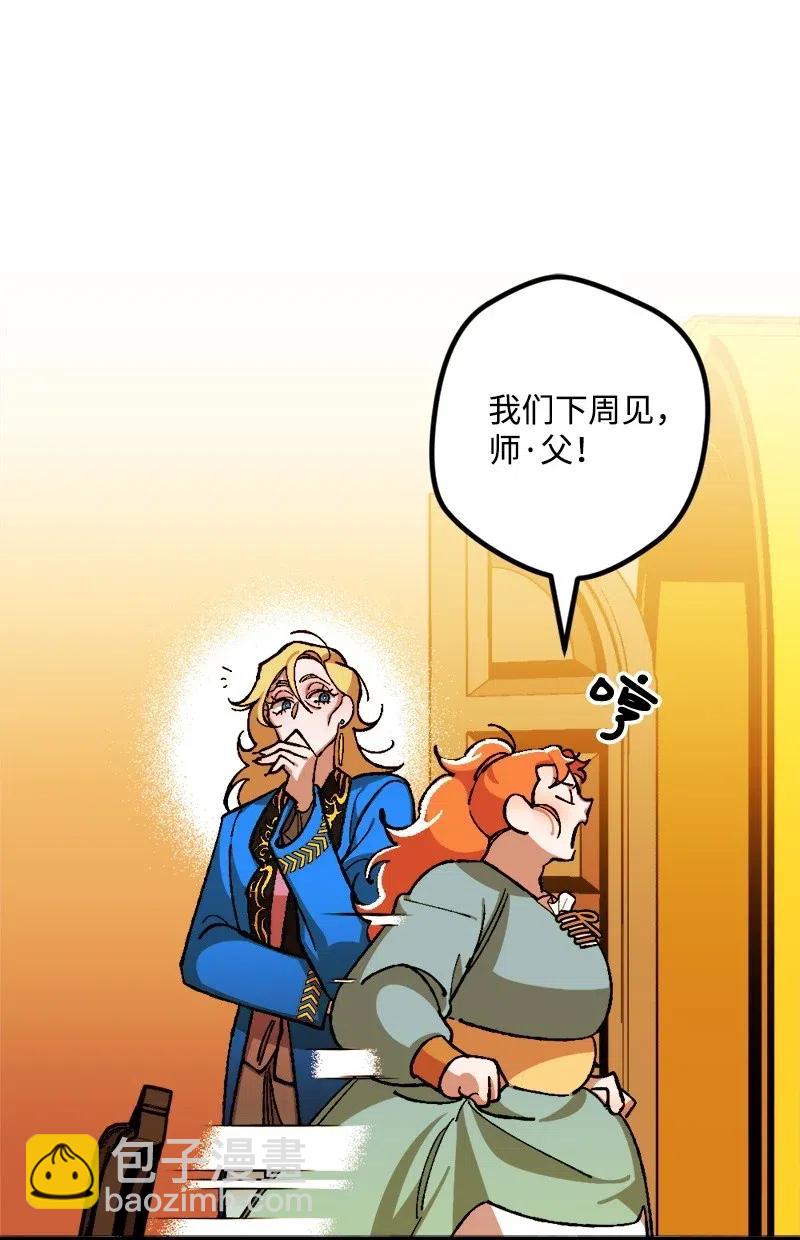 19 公然挑衅19