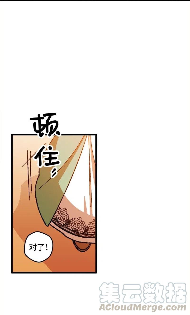 19 公然挑衅20
