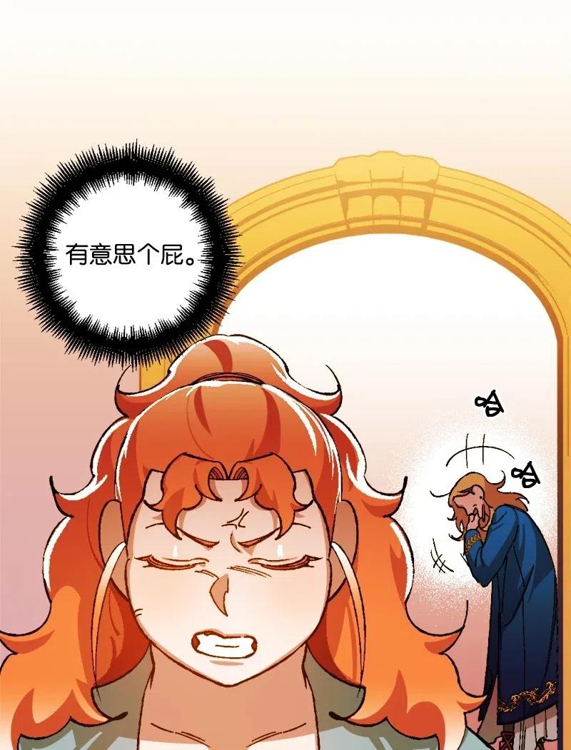 19 公然挑衅23