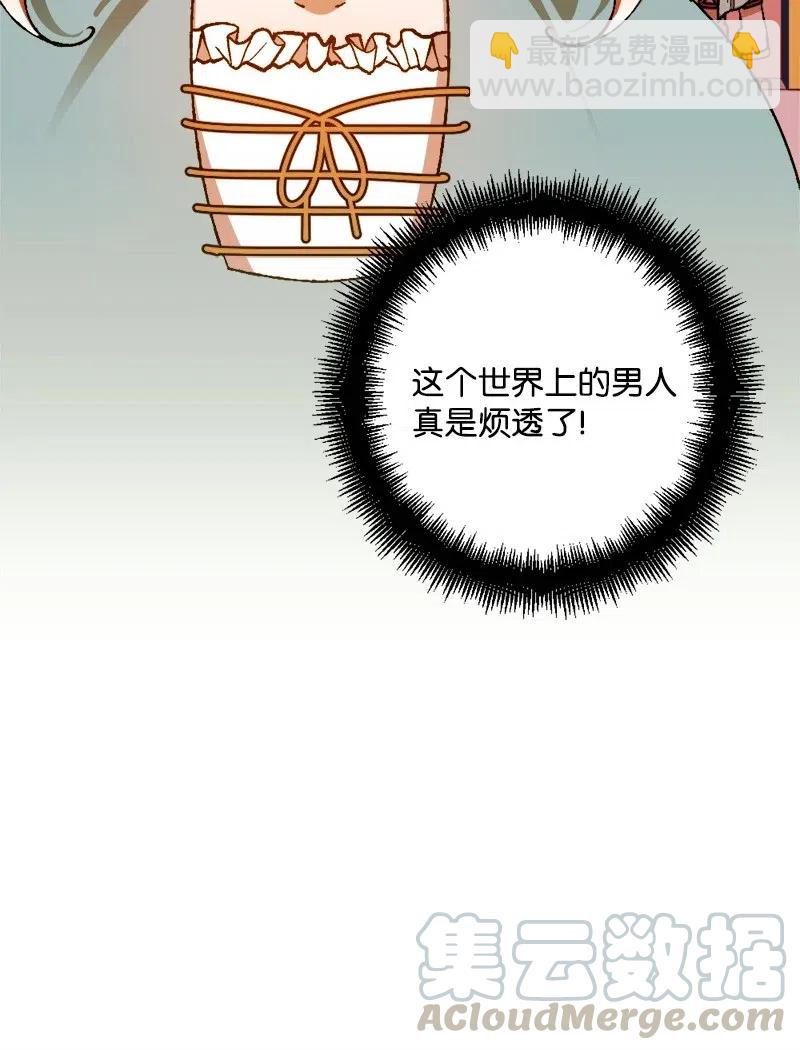 19 公然挑衅24
