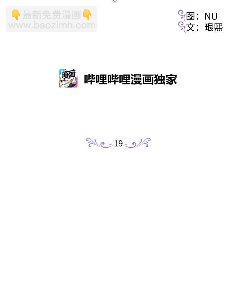 19 公然挑衅26
