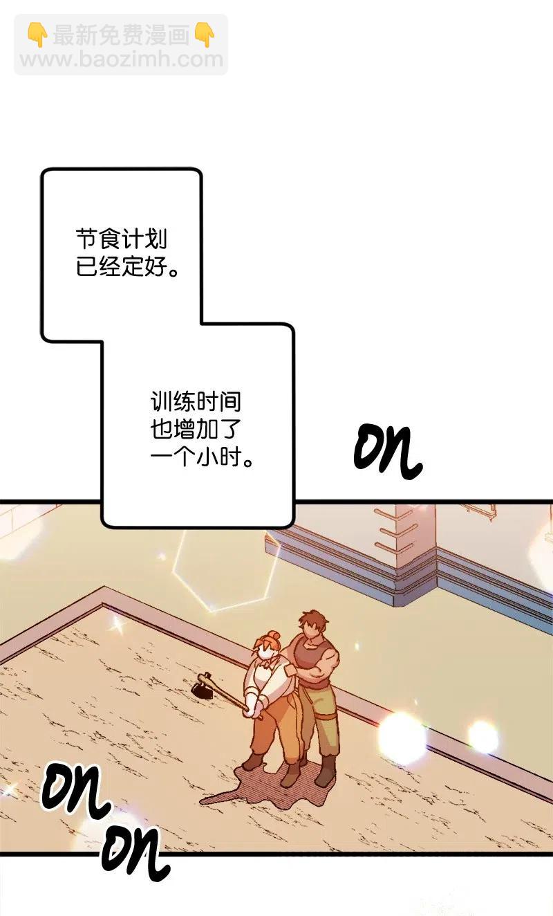 19 公然挑衅27