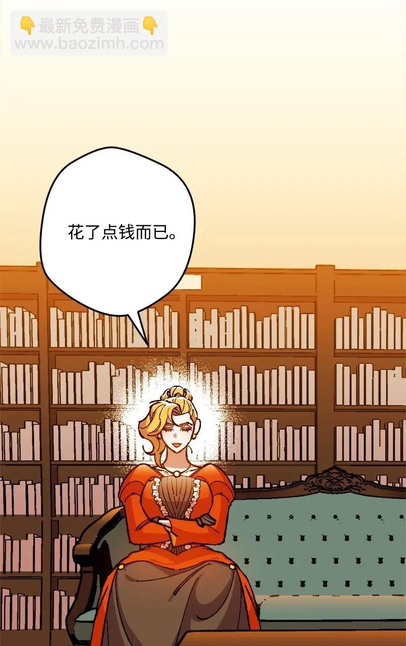 19 公然挑衅3