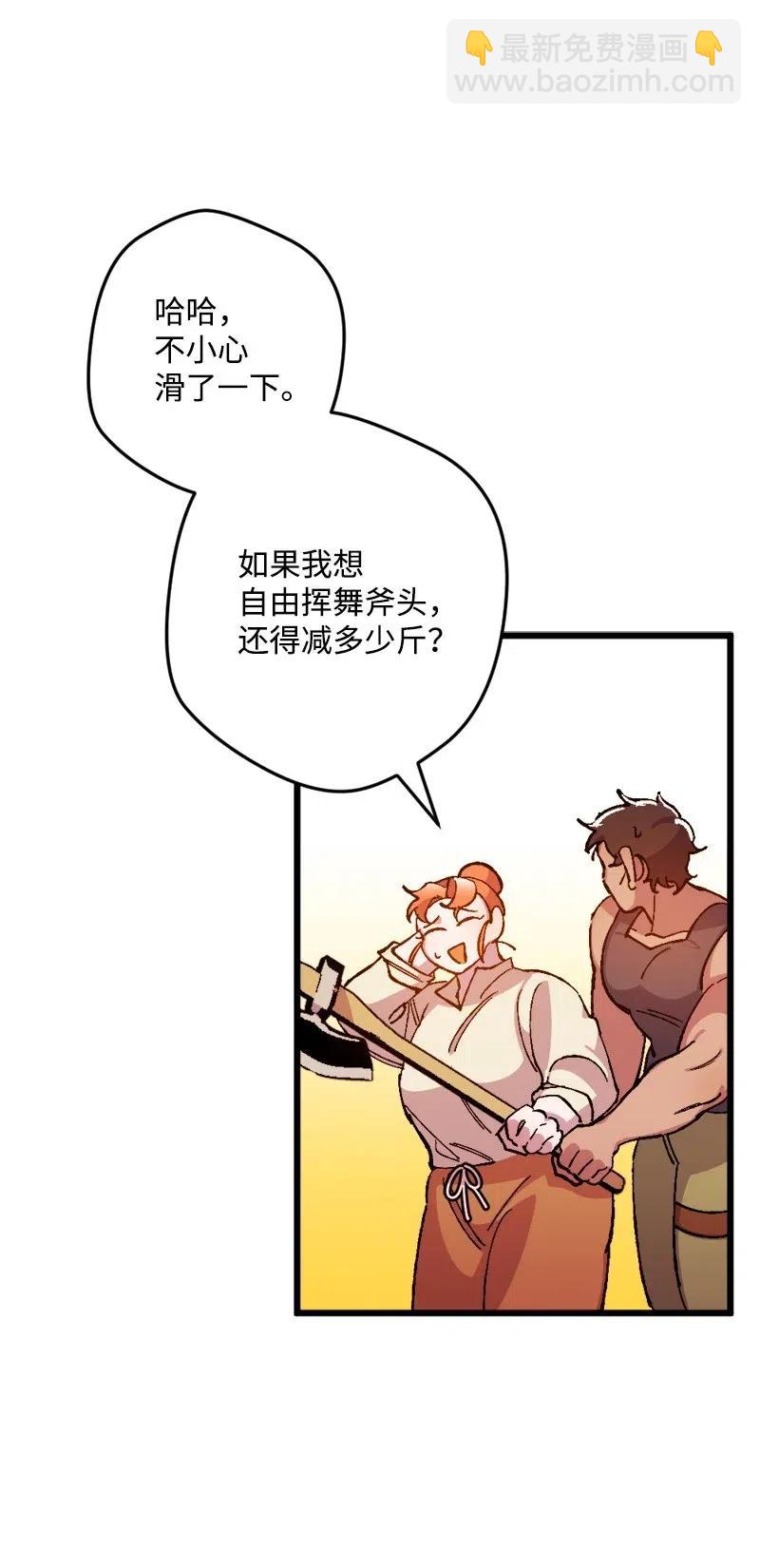 19 公然挑衅30