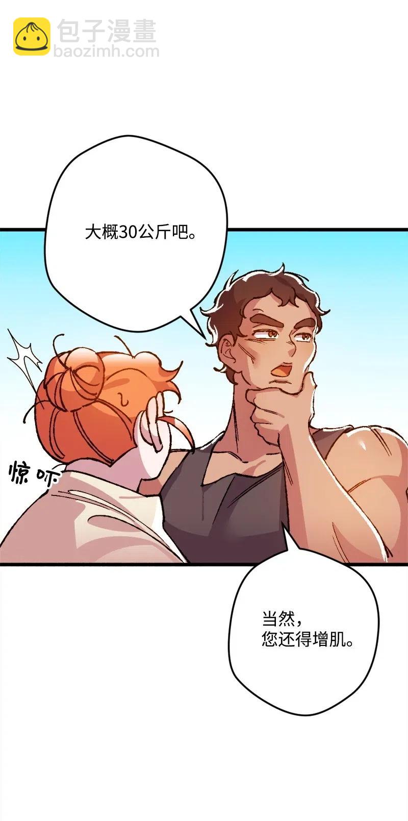 19 公然挑衅31