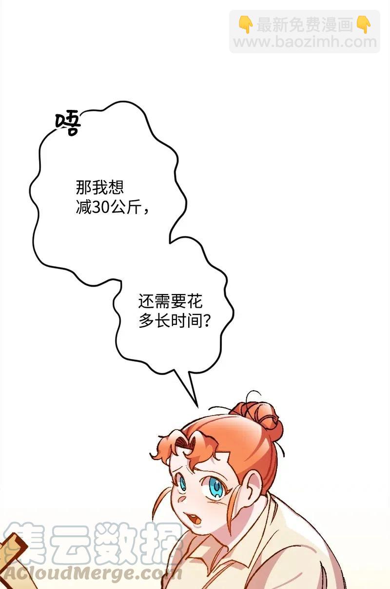 19 公然挑衅32