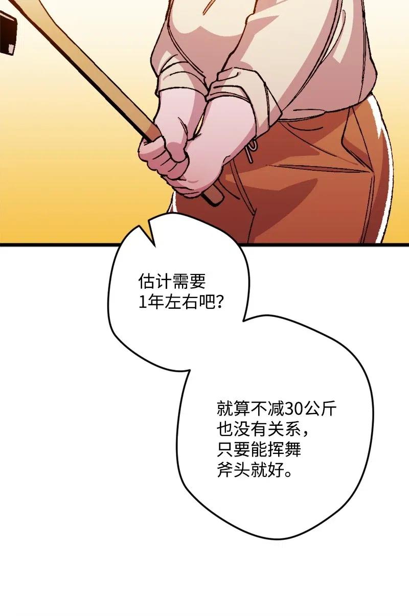 19 公然挑衅33