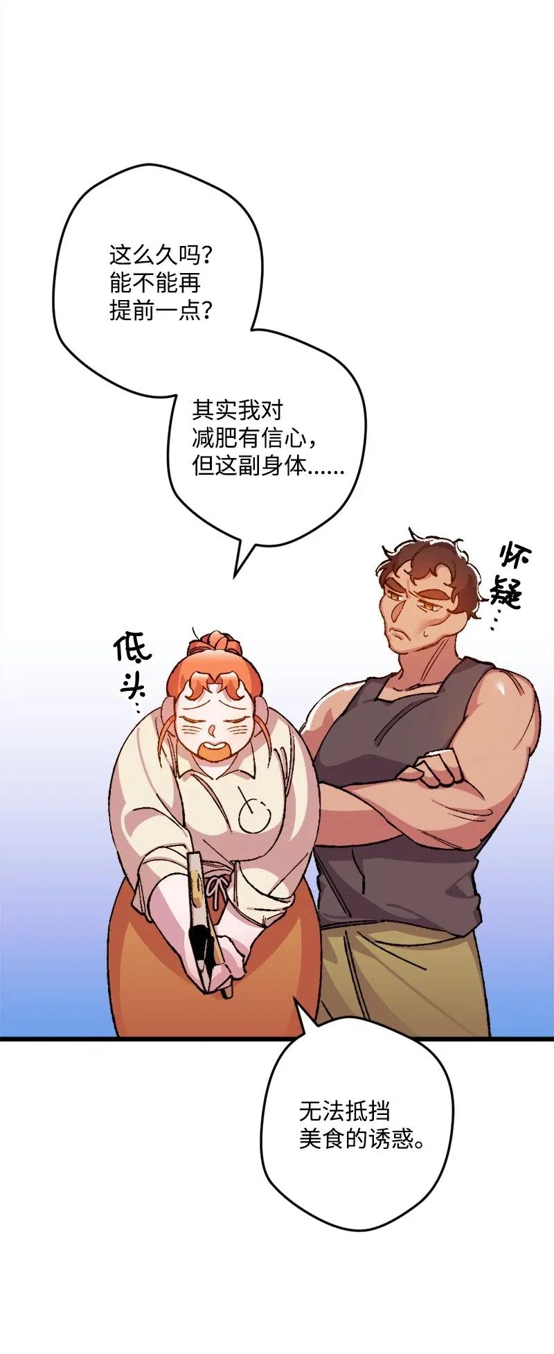 19 公然挑衅34
