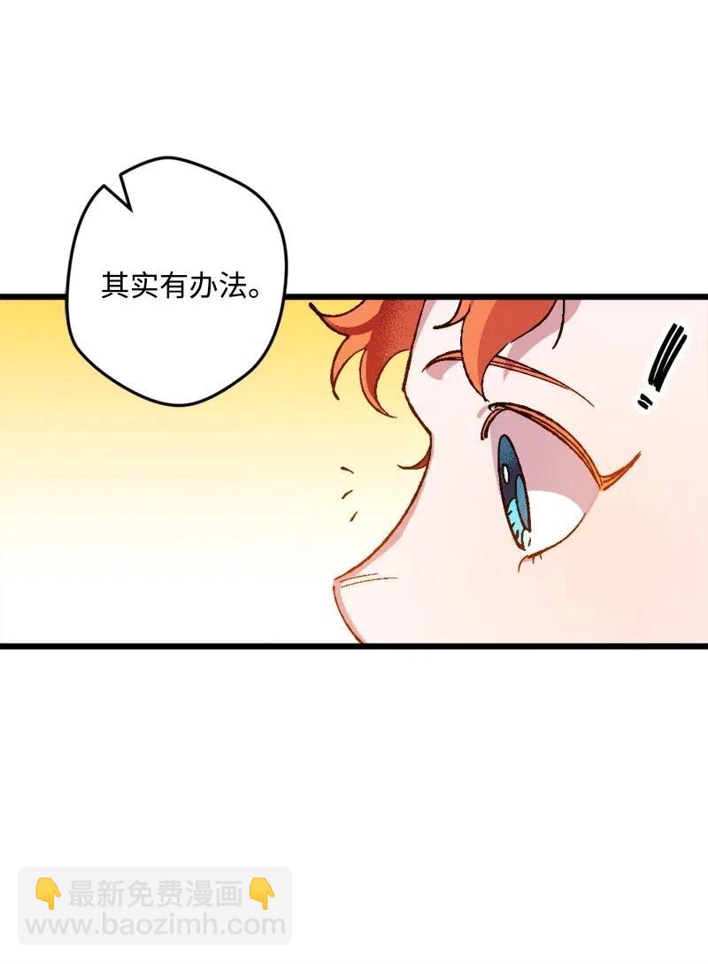 19 公然挑衅35