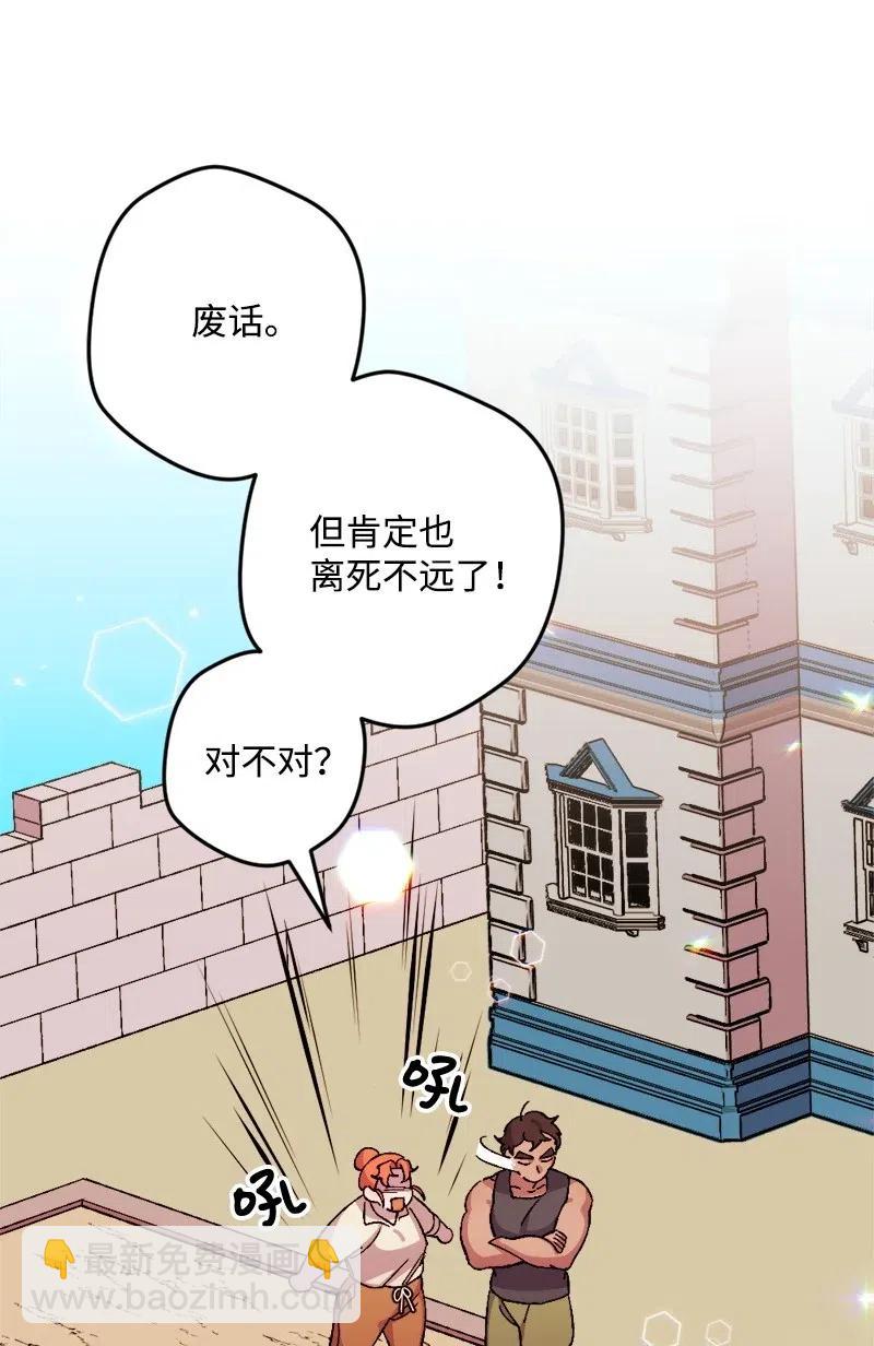 19 公然挑衅38